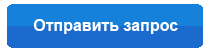 Формуляр-заявка