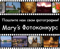 Фотоконкурс